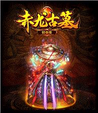 天龙八部私服map软件